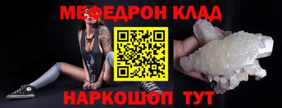 скорость mdpv Иваново