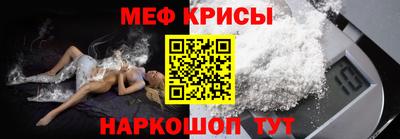 прущий лед Ижевск