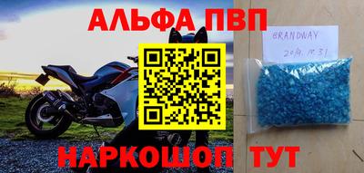 мяу мяу мука Ефремов