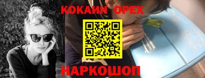 скорость mdpv Иваново