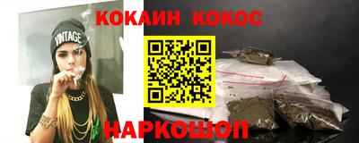гашиш Ивантеевка