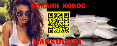 прущий лед Ижевск