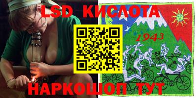 прущий лед Ижевск