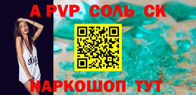 прущий лед Ижевск