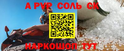 гашиш Ивантеевка