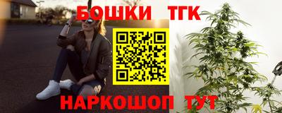 гашиш Ивантеевка
