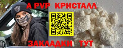 скорость mdpv Иваново