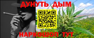 гашиш Ивантеевка