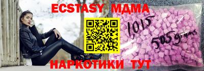 скорость mdpv Иваново