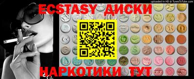 скорость mdpv Иваново
