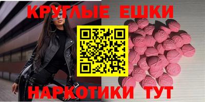 скорость mdpv Иваново