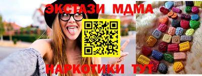 гашиш Ивантеевка