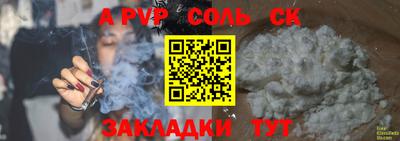 дмт Железногорск