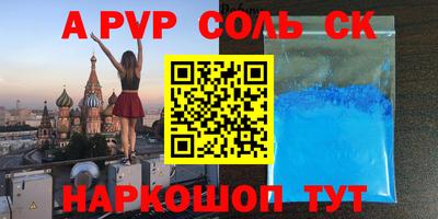 скорость mdpv Иваново