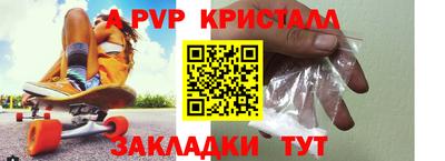 прущий лед Ижевск