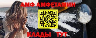 прущий лед Ижевск