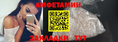 бутик Железноводск