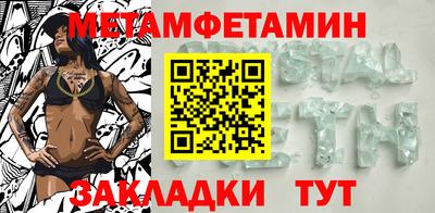 бутик Железноводск