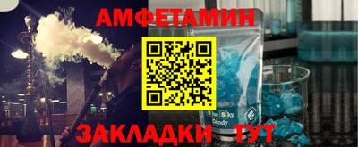 прущий лед Ижевск