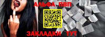 прущий лед Ижевск