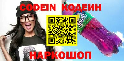 гашиш Ивантеевка