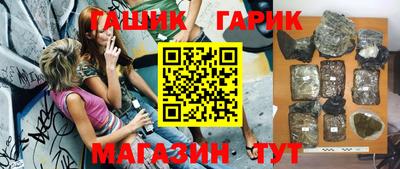 гашиш Ивантеевка