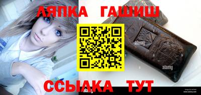 прущий лед Ижевск