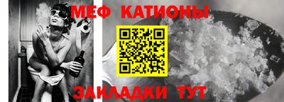 прущий лед Ижевск