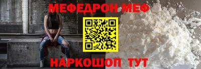 прущий лед Ижевск