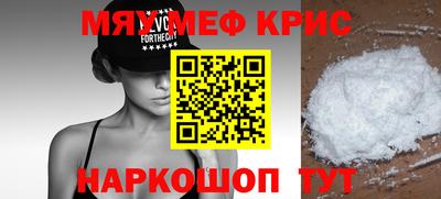 скорость mdpv Иваново