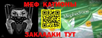 бутик Железноводск