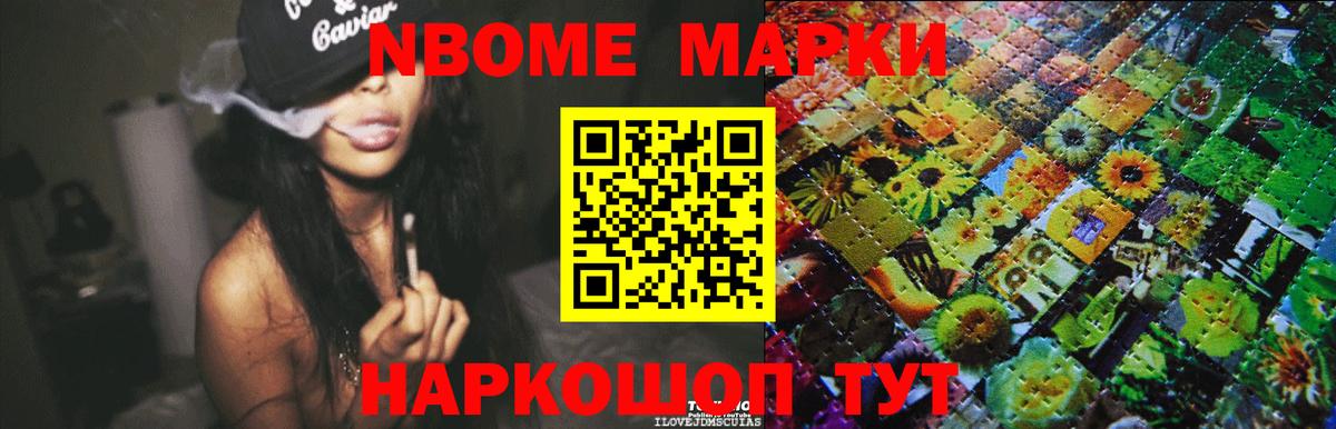 Минусинск  ЛСД экстази ecstasy  Вход с VPN  ЛСД экстази ecstasy 