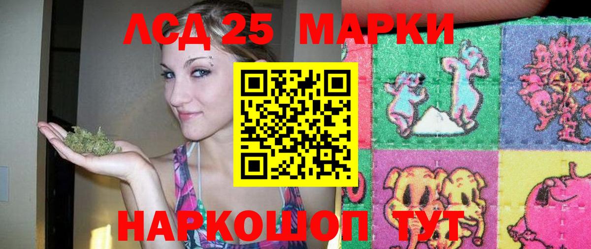 МАРИХУАНА Минусинск