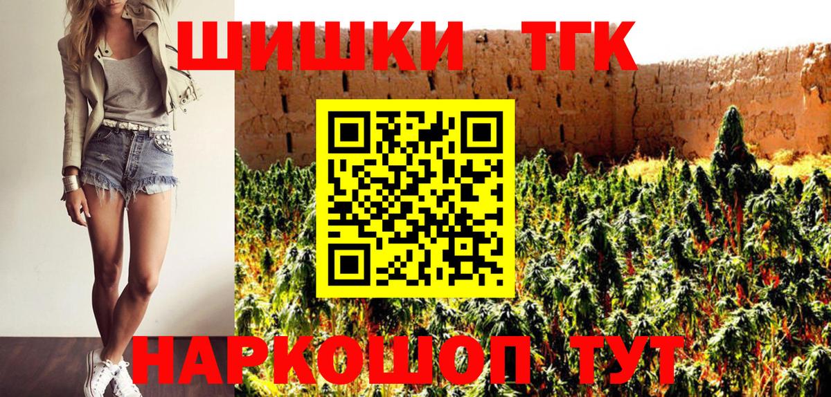 Канабис ГИДРОПОН  Вход с VPN  Конопля сатива  Минусинск  Конопля конопля  Конопля LSD WEED 